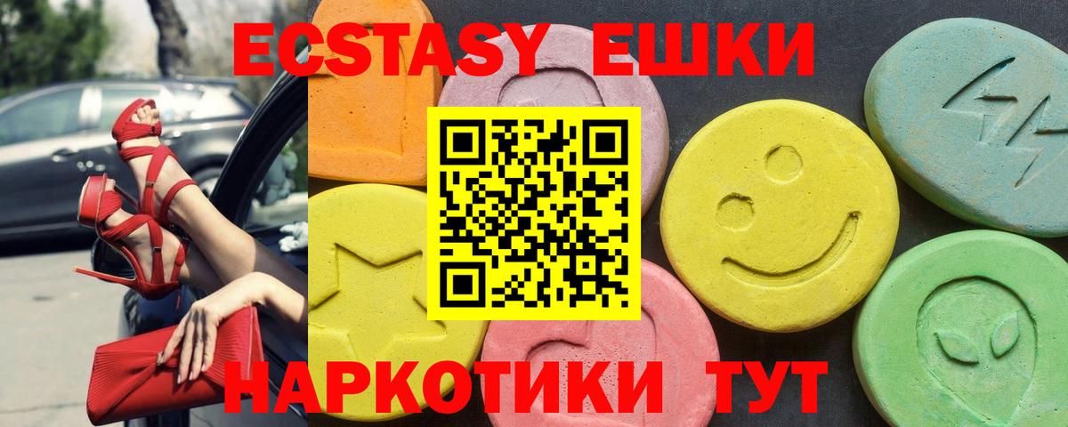 Экстази Дубай Янаул