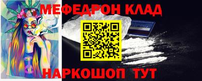 гашик Наро-Фоминск