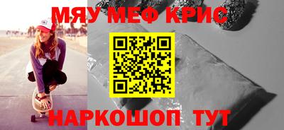 ALPHA PVP Нальчик