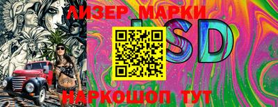 гашик Наро-Фоминск