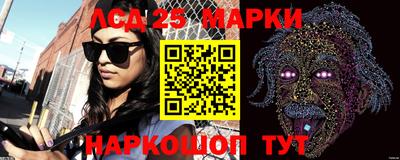 гашик Наро-Фоминск