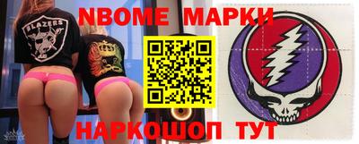 Альфа ПВП Нарткала