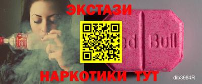 гашик Наро-Фоминск