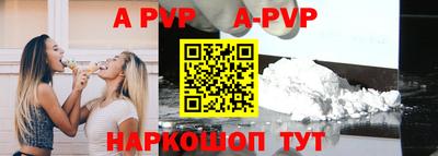 гашик Наро-Фоминск