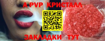 Альфа ПВП Нарткала