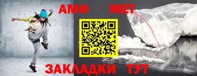 гашик Наро-Фоминск