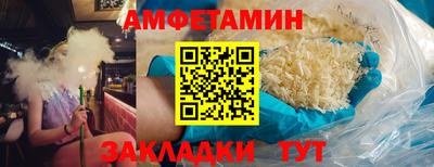 ALPHA PVP Нальчик