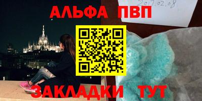 гашик Наро-Фоминск