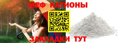 гашик Наро-Фоминск