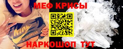 гашик Наро-Фоминск