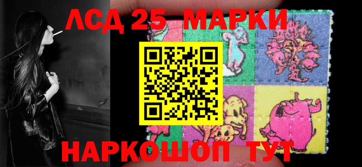 LSD-25 экстази кислота  ЛСД экстази ecstasy  Лсд 25 экстази  Вход с VPN  Янаул 
