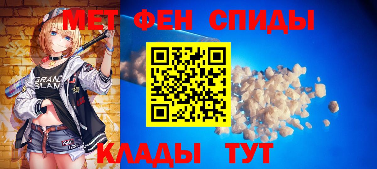 МЕТАМФЕТАМИН винт  МЕТАМФЕТАМИН винт  Янаул  Вход с VPN 